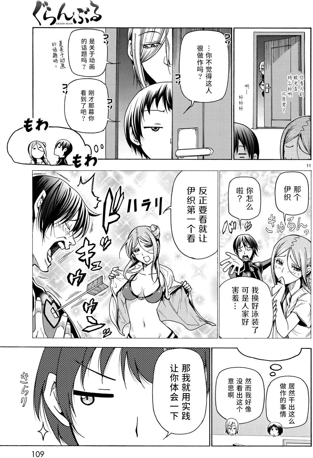 第35回