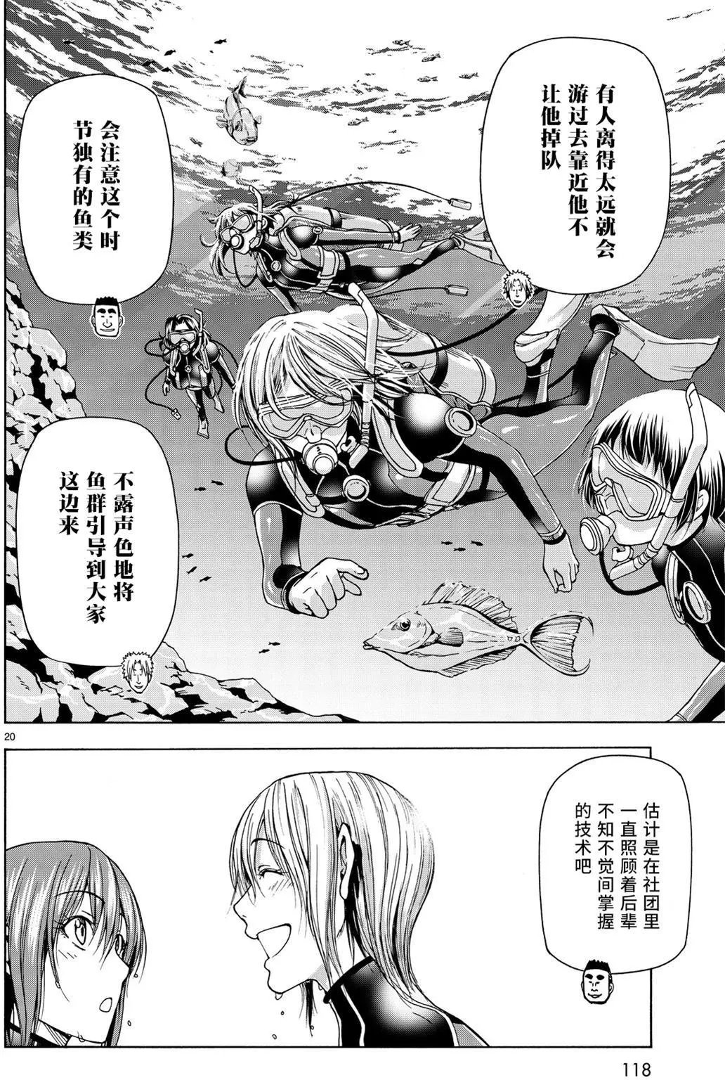第35回