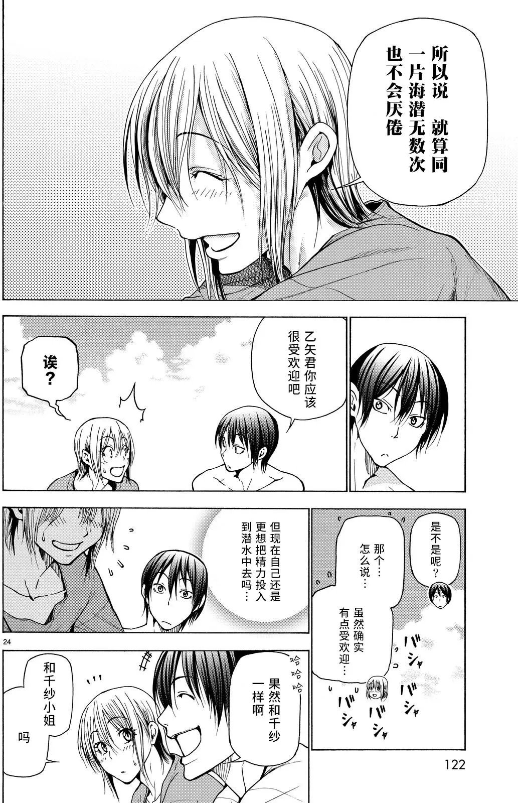第35回