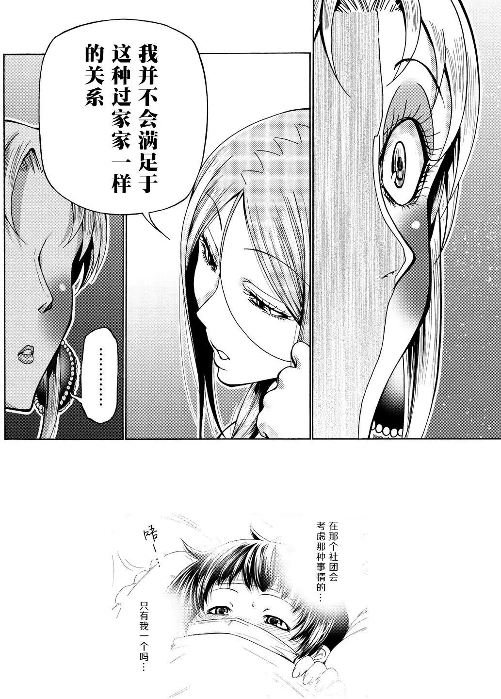 第35回