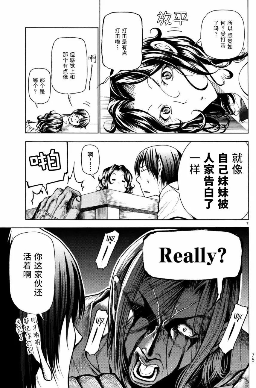 第36回