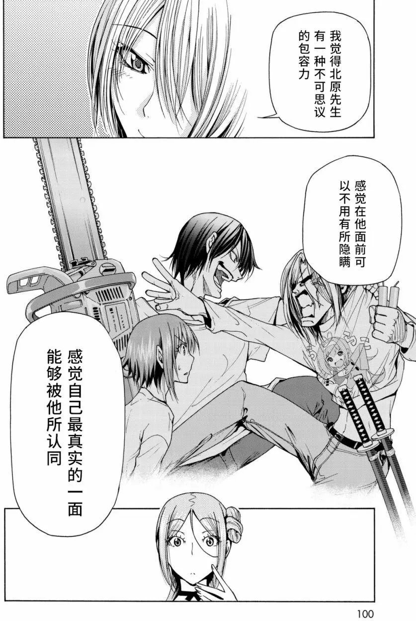 第36回