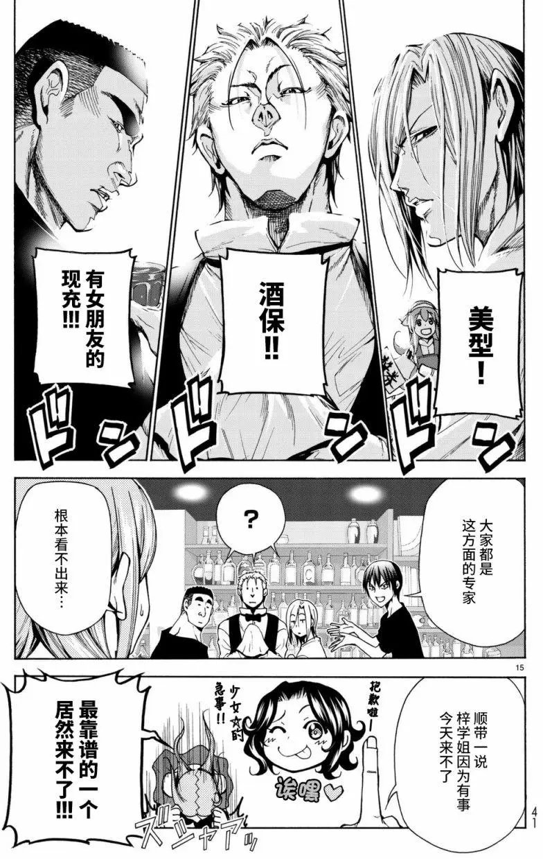 第37回