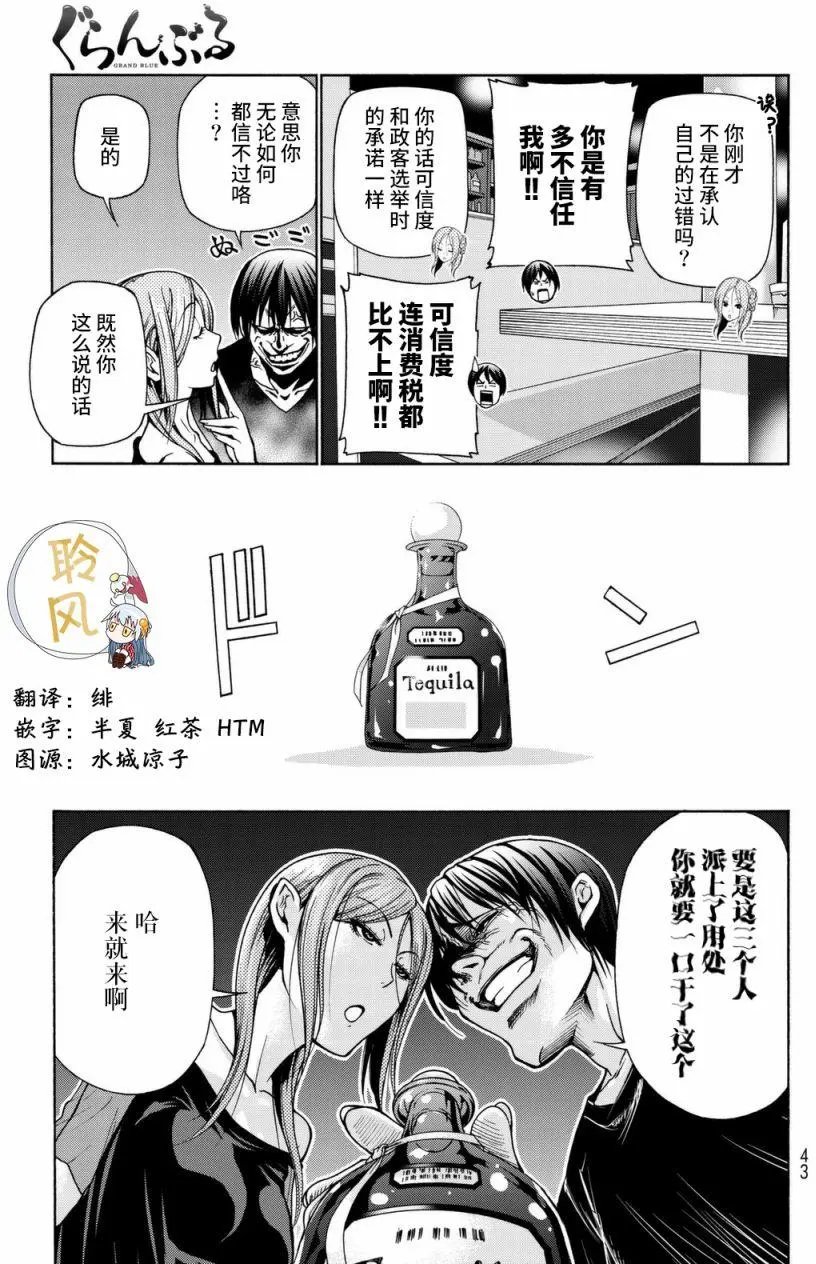 第37回