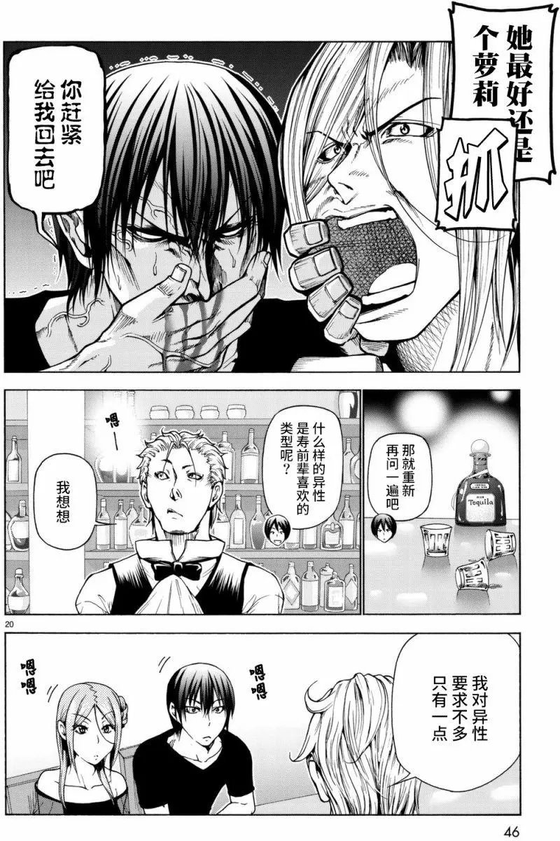 第37回