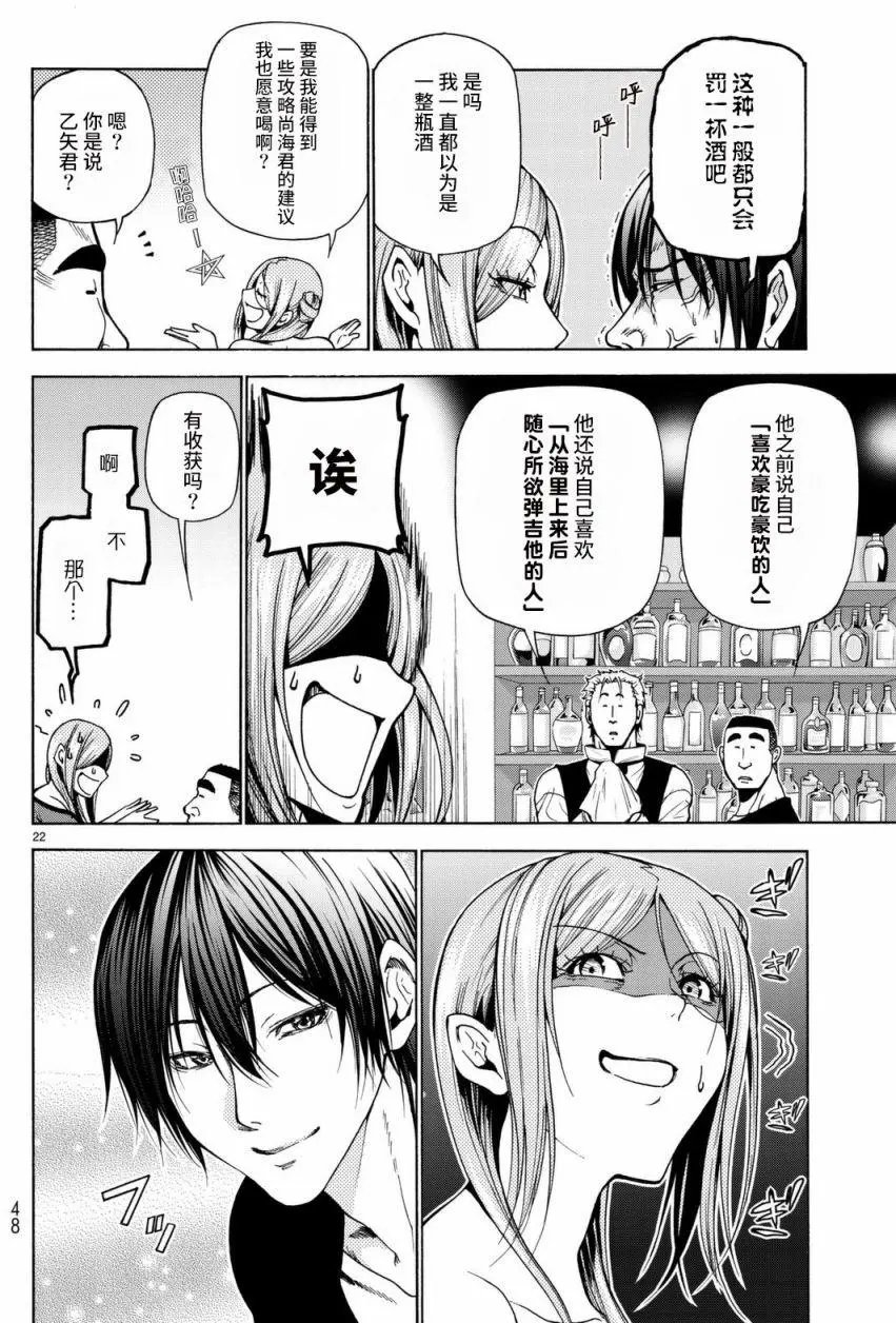 第37回
