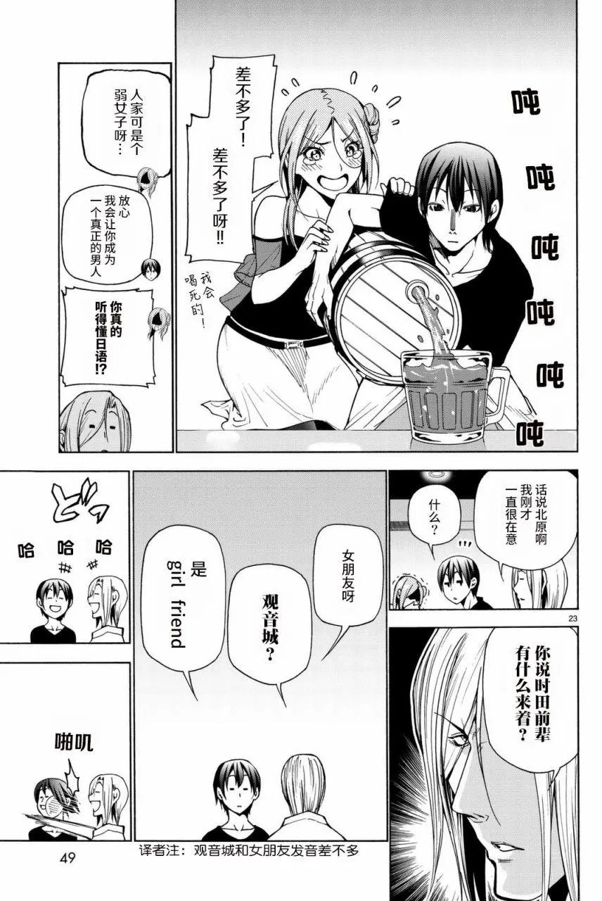 第37回