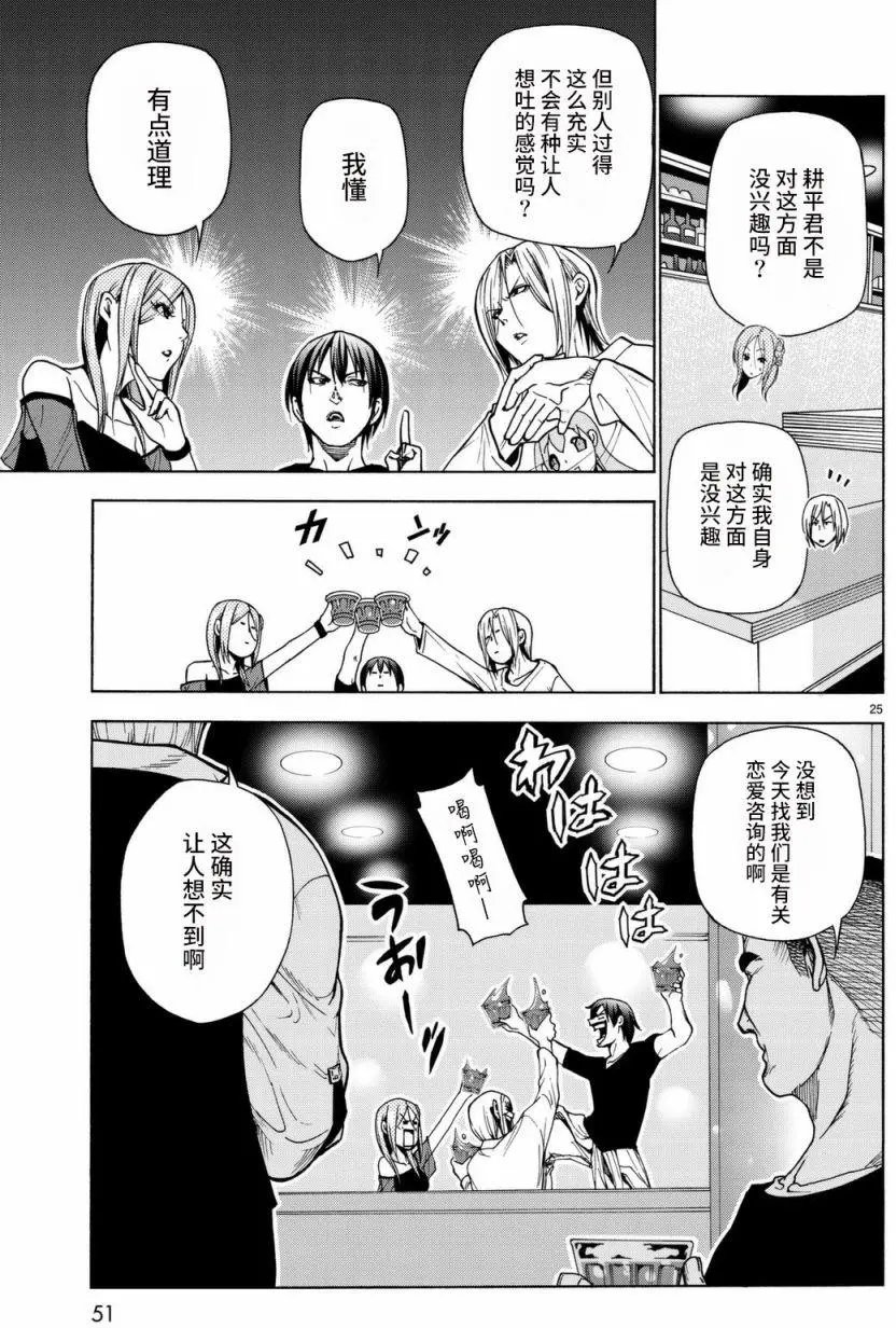 第37回