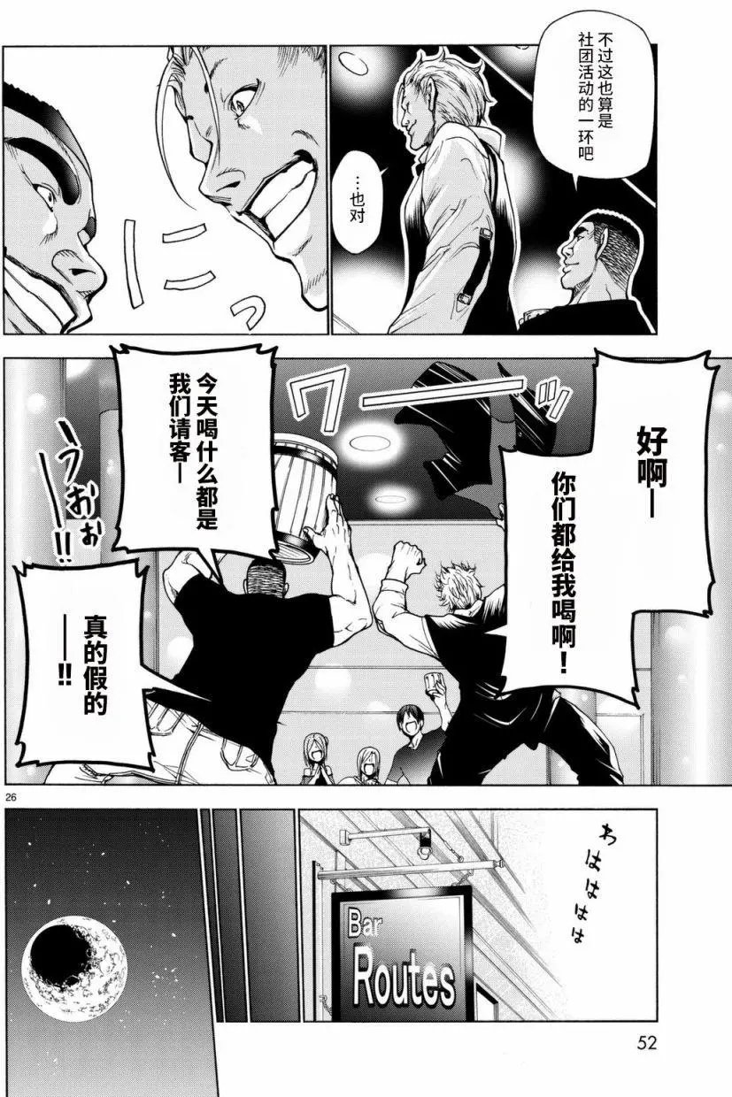 第37回