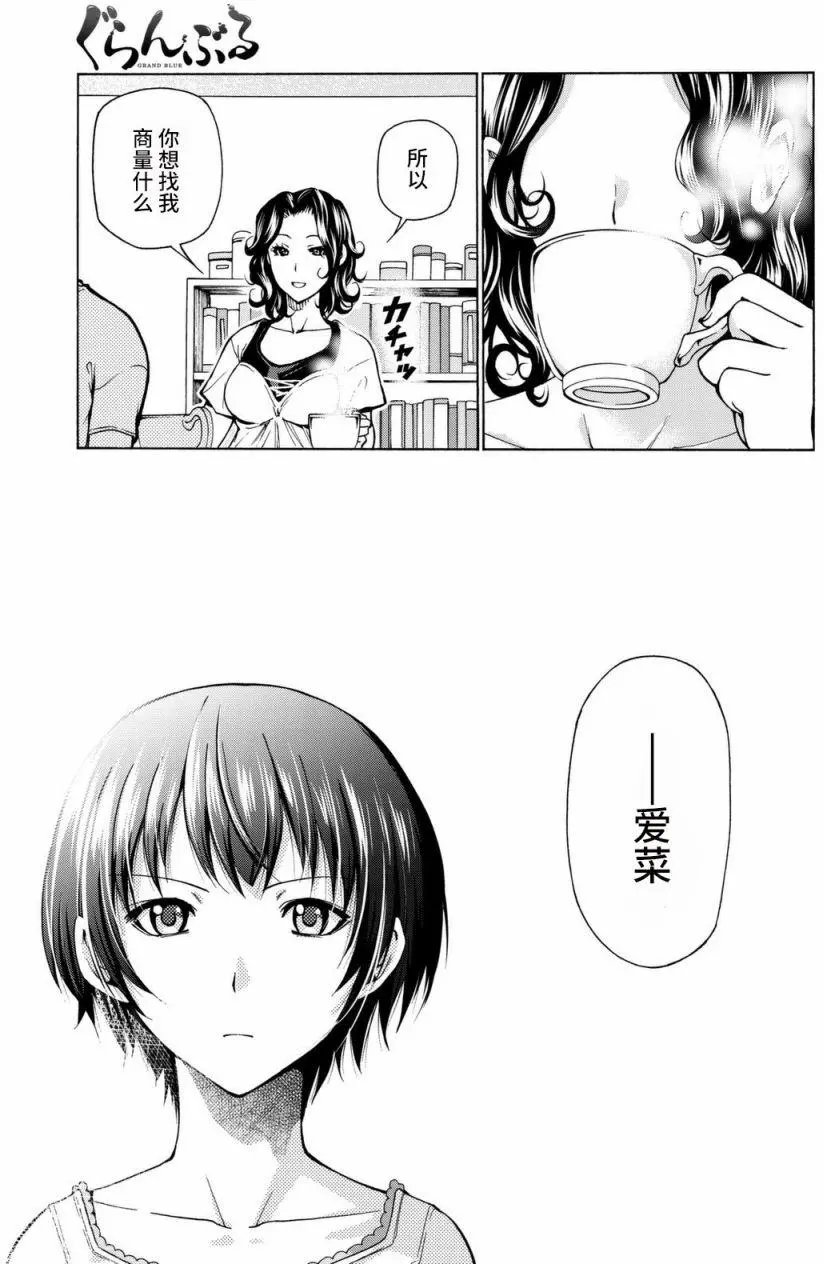 第37回