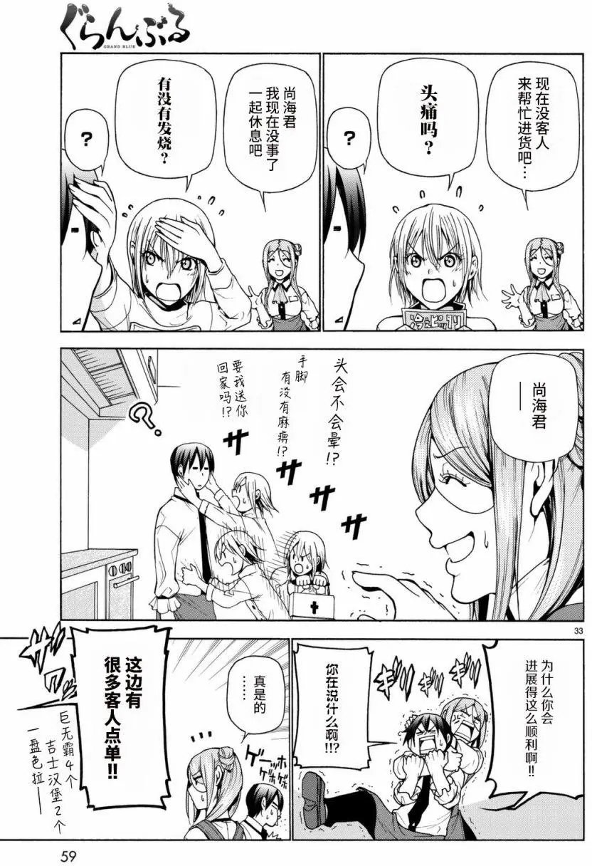 第37回