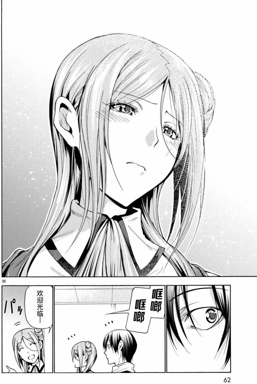 第37回