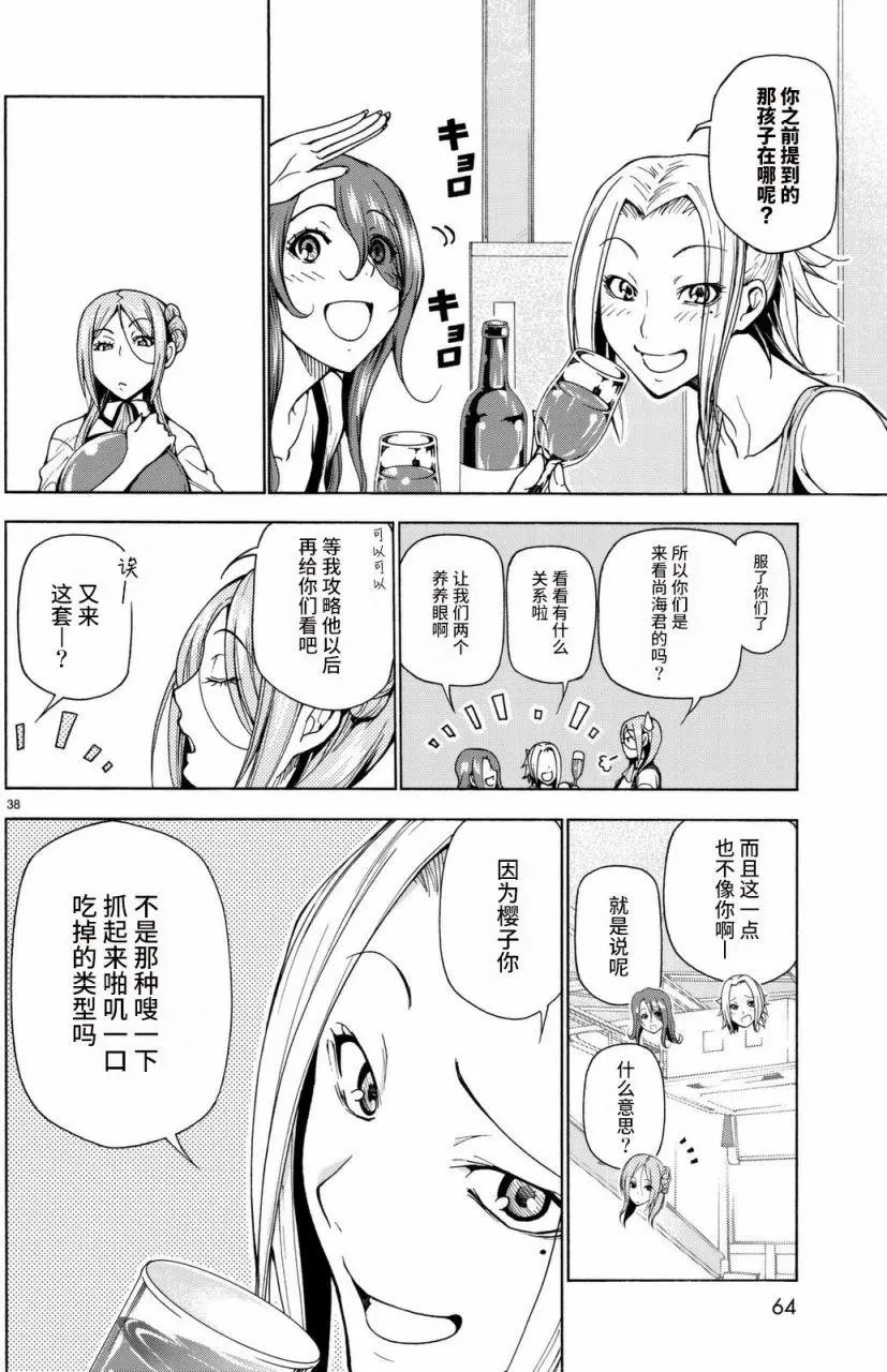 第37回