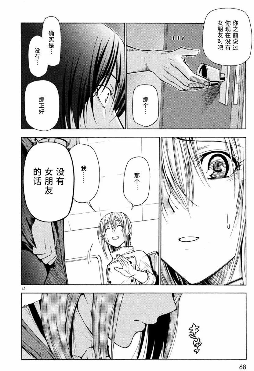 第37回