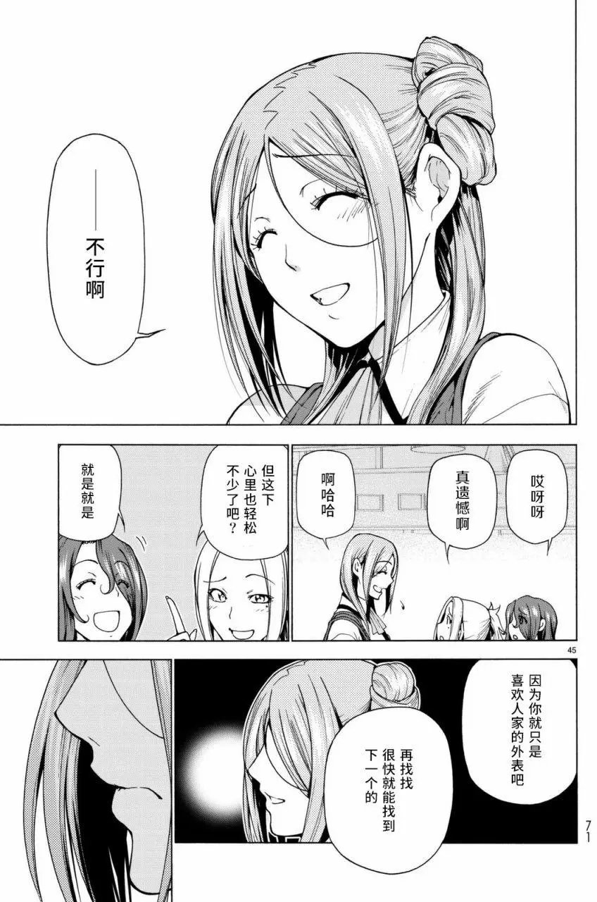 第37回