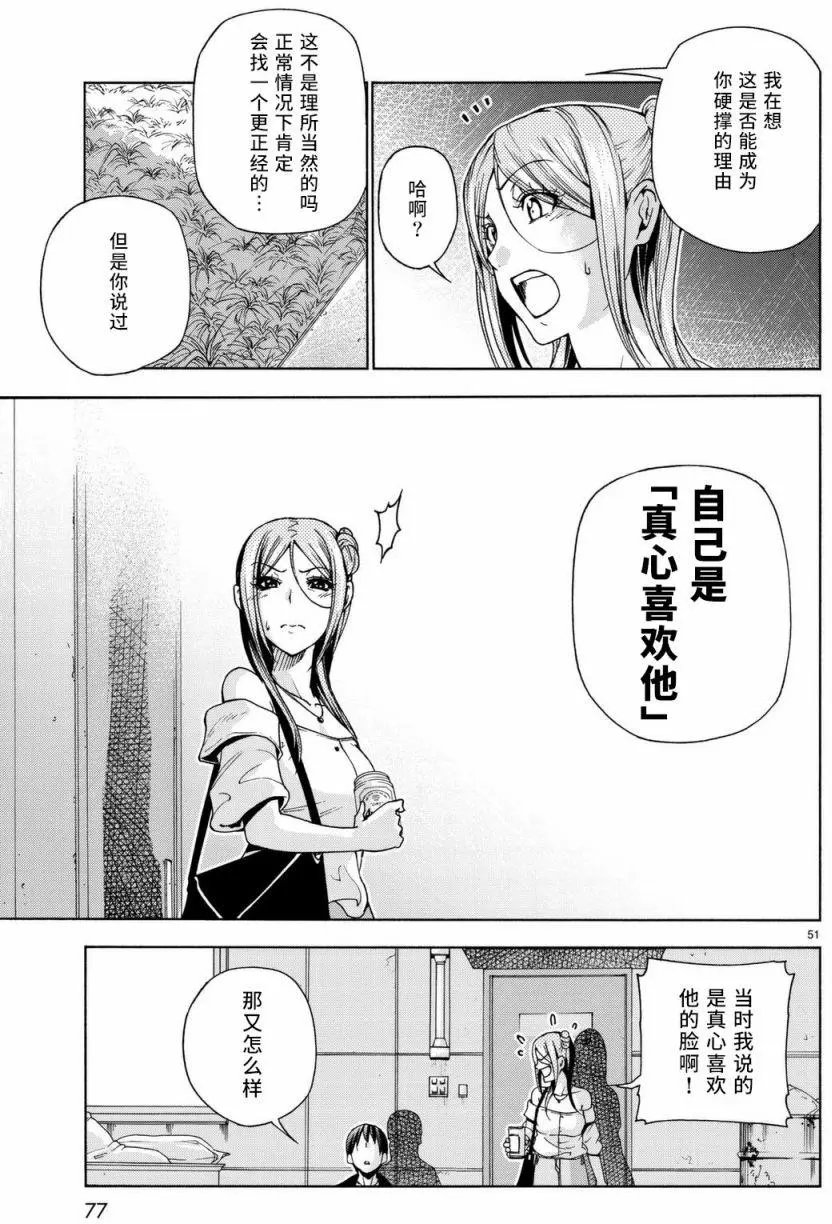 第37回
