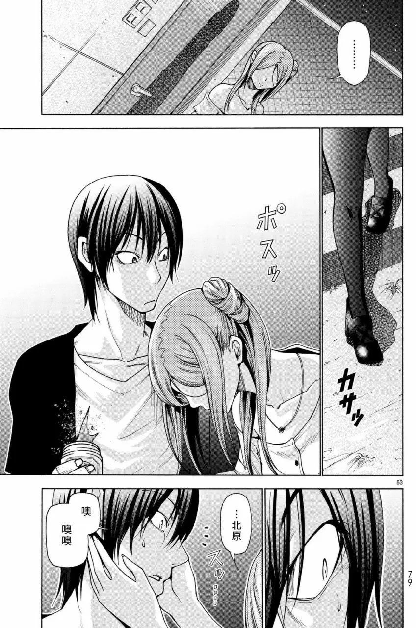 第37回
