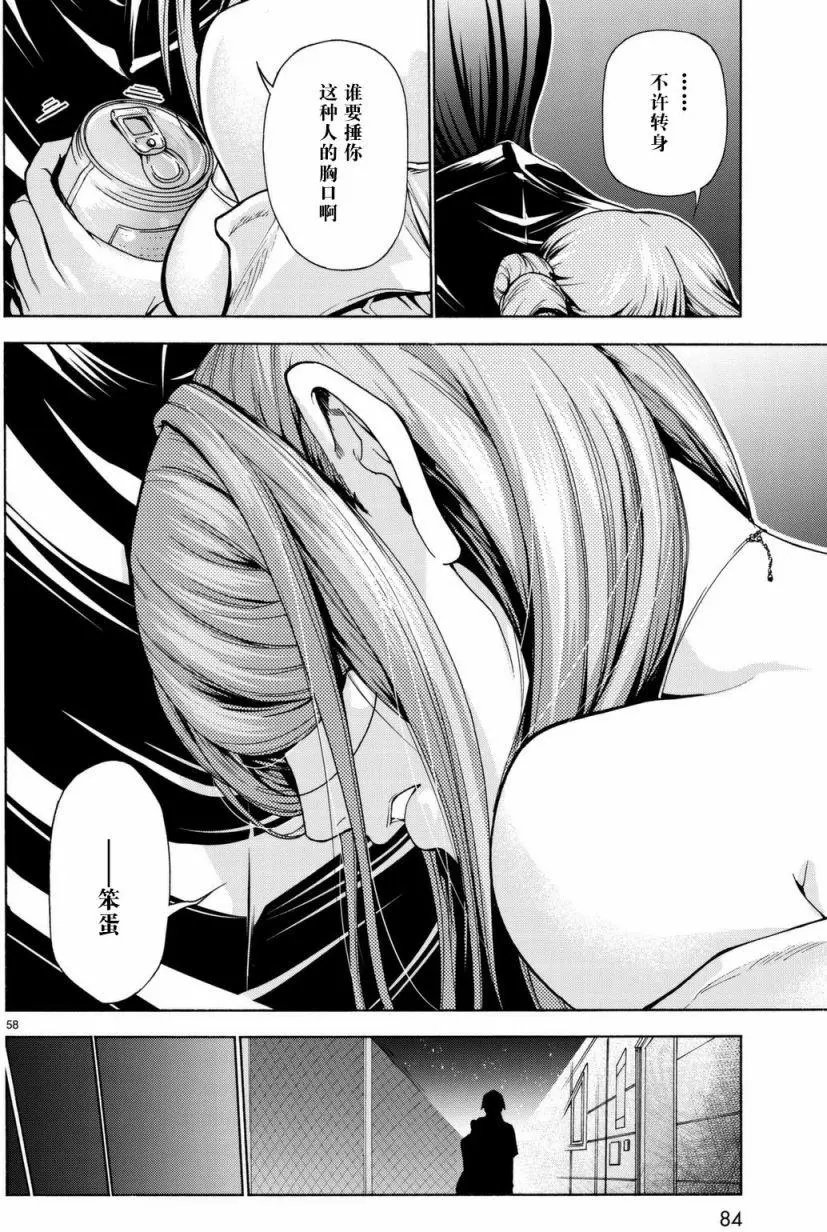 第37回