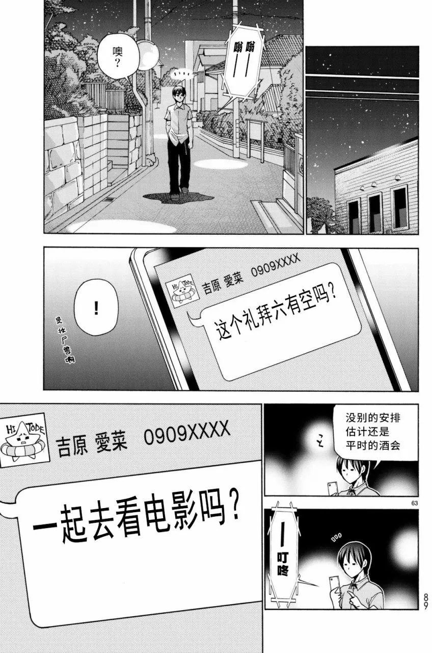 第37回