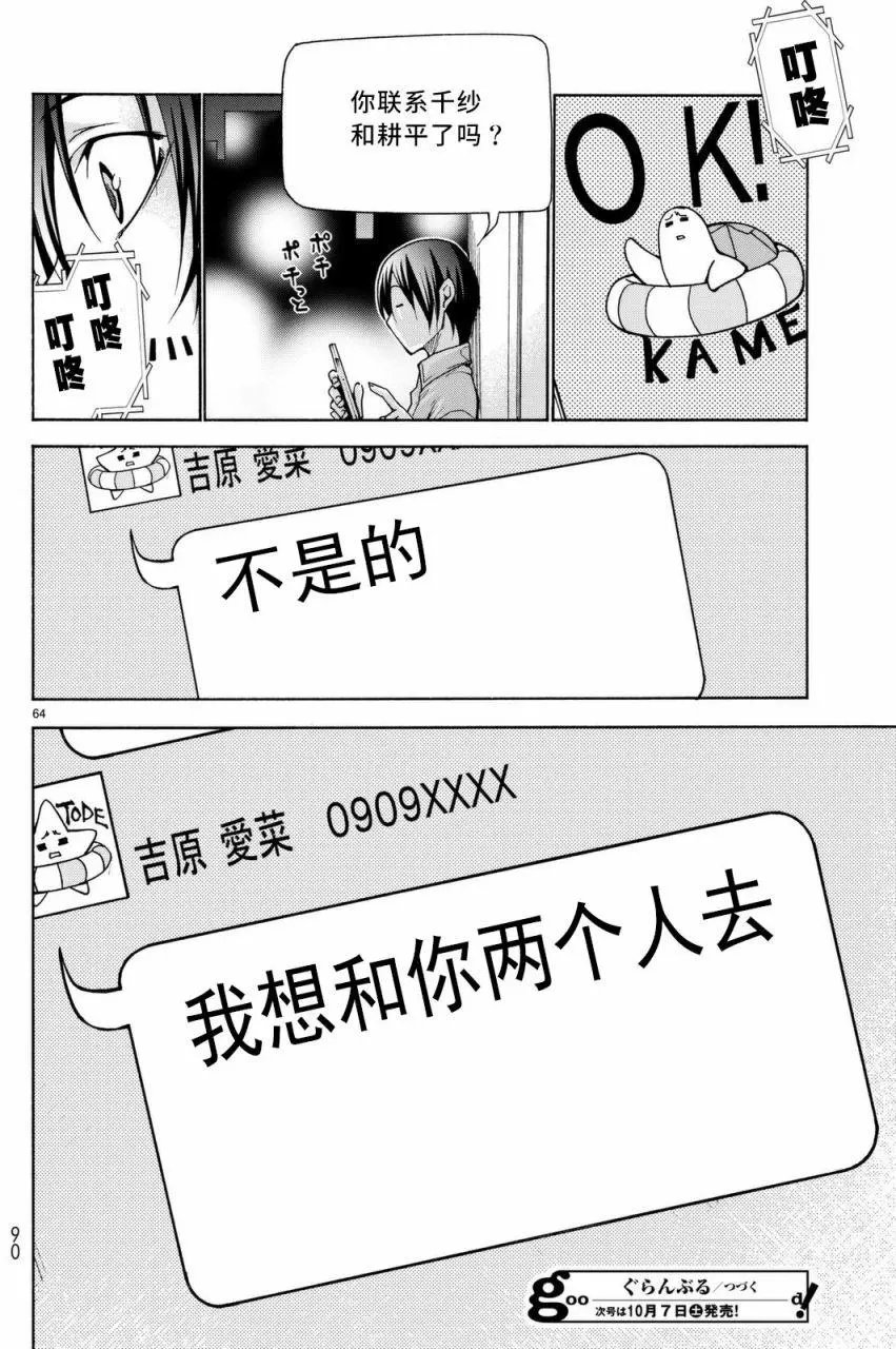 第37回