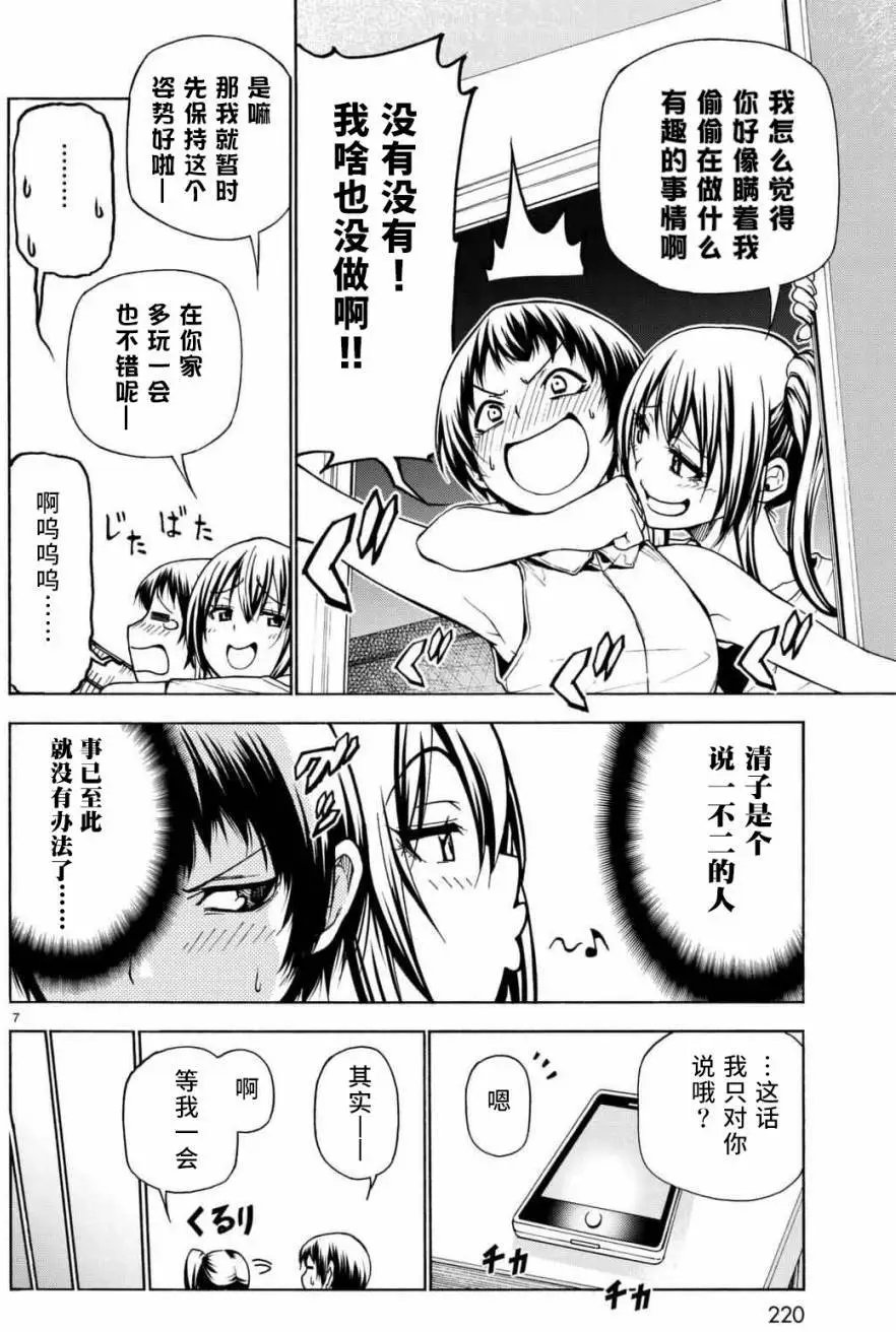 第38回