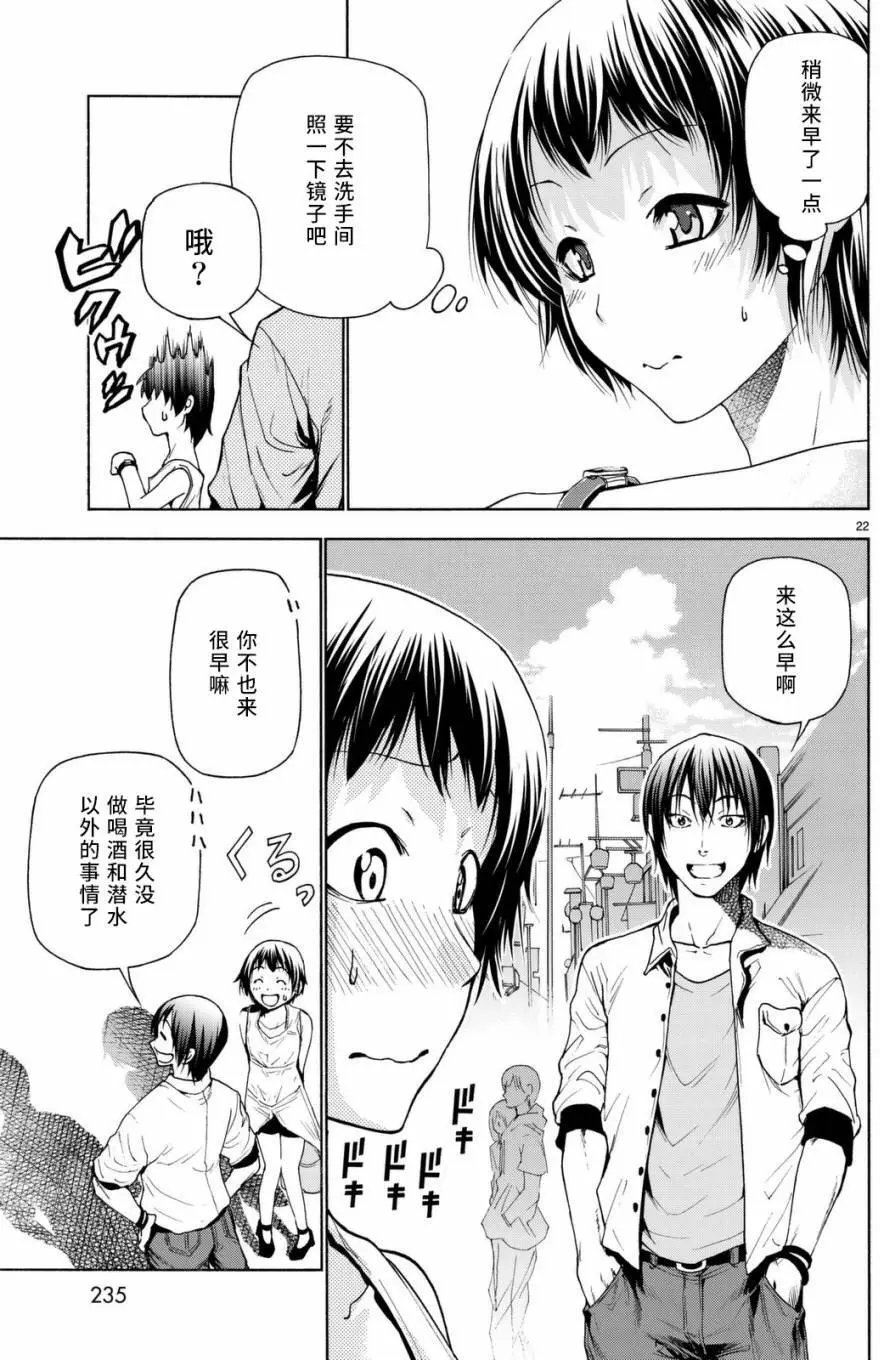 第38回