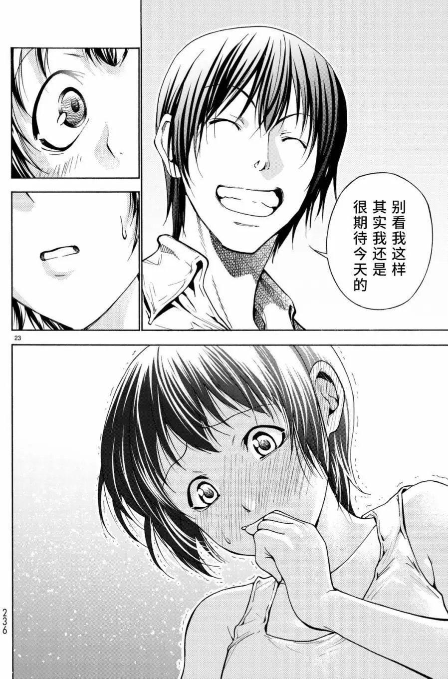 第38回