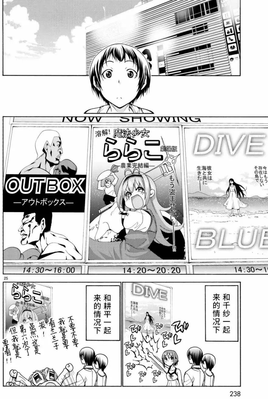 第38回