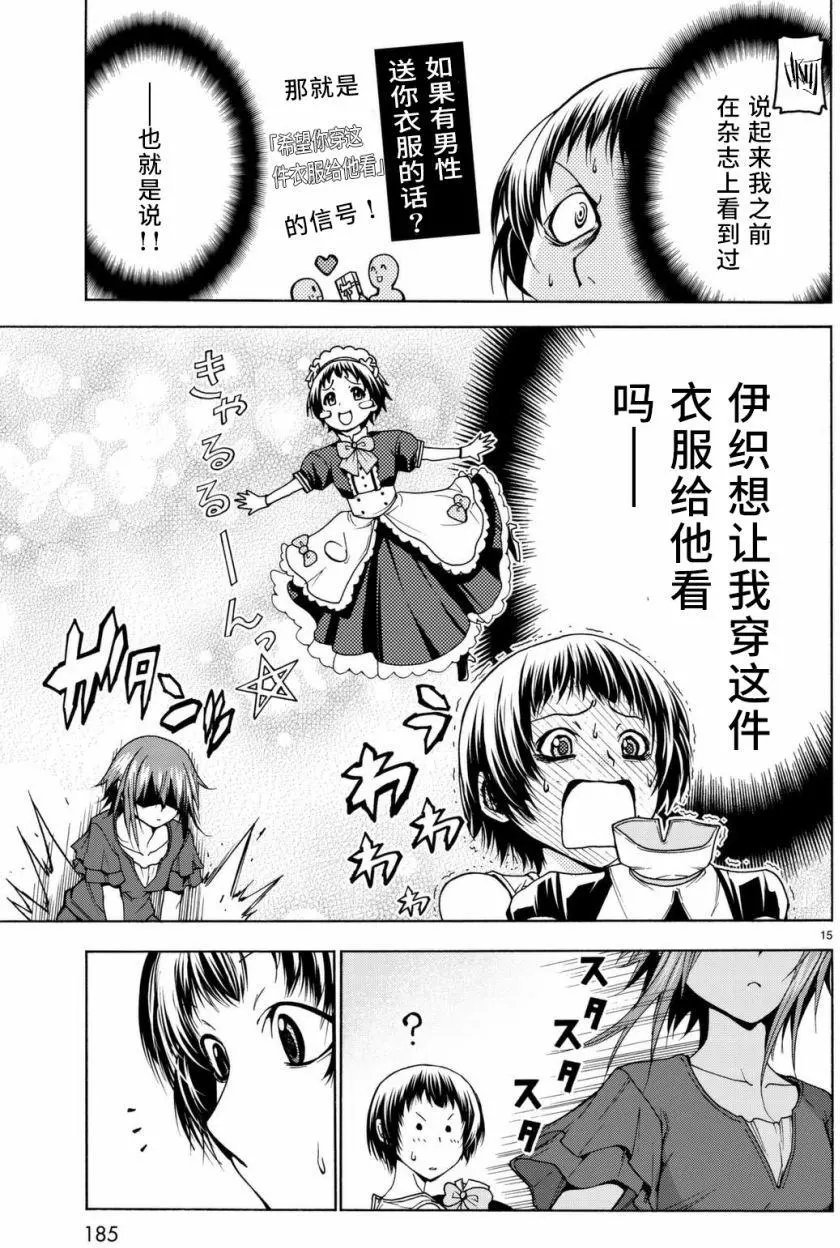 第39回