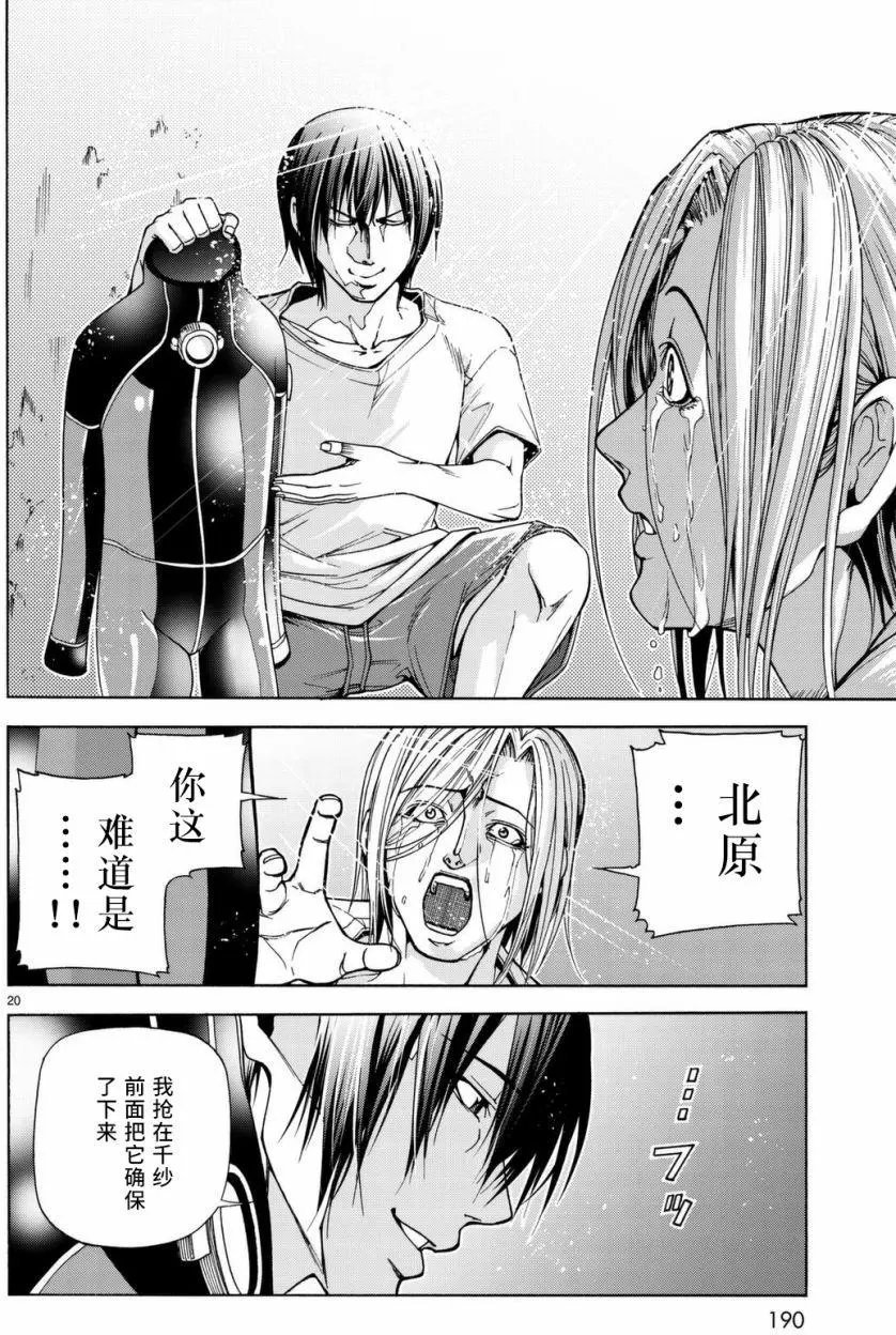 第39回