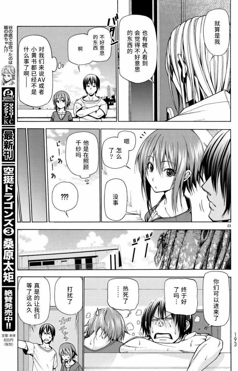 第39回