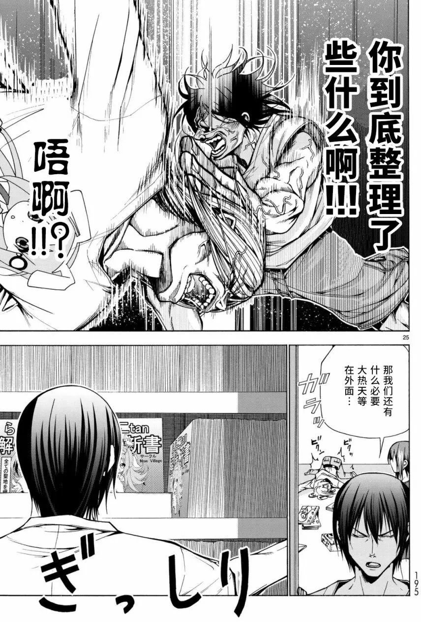 第39回