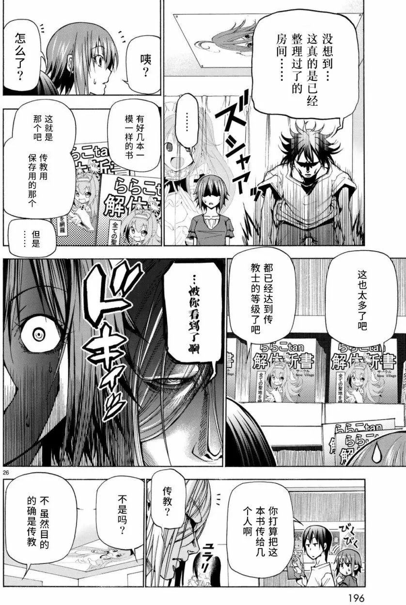 第39回