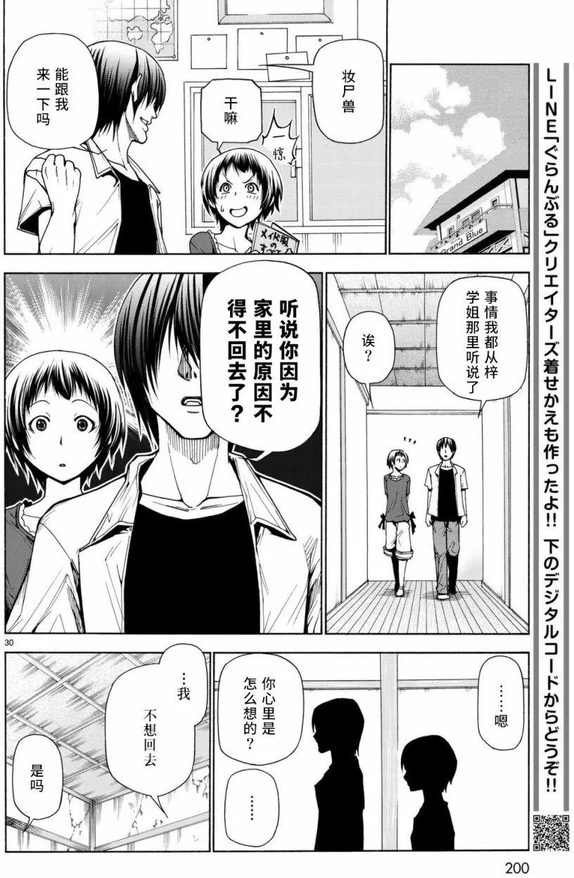 第39回
