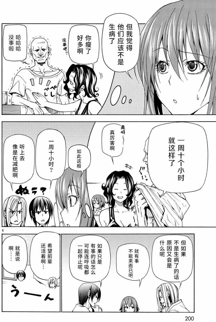 第40回