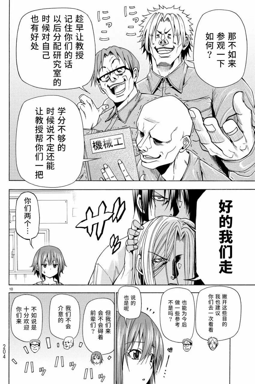 第40回