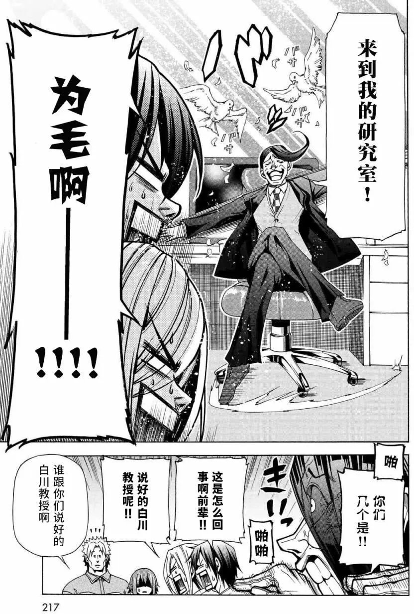 第40回