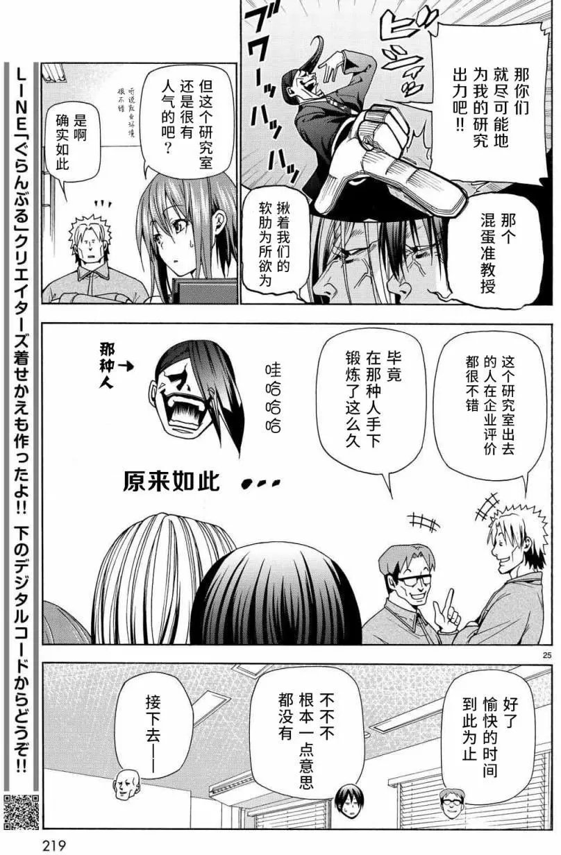 第40回