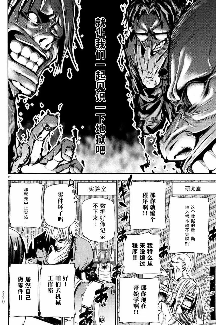 第40回