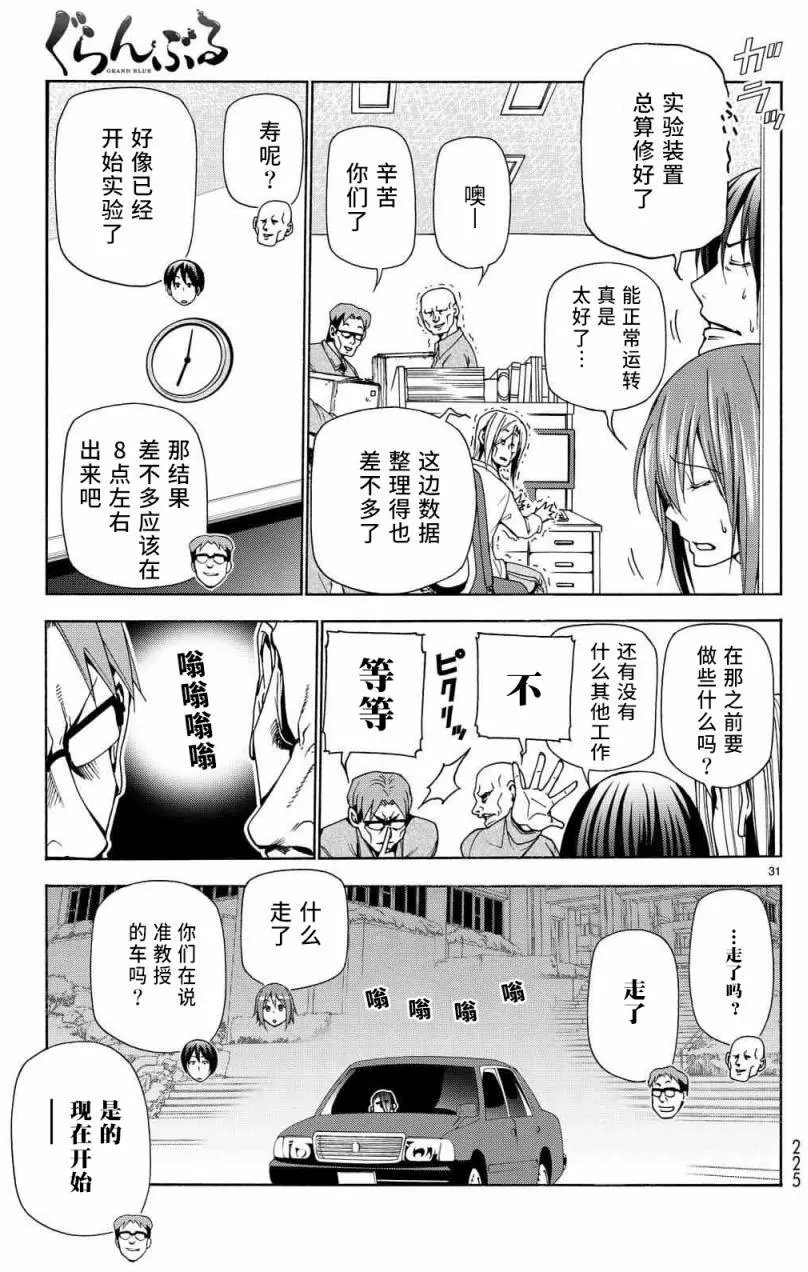 第40回