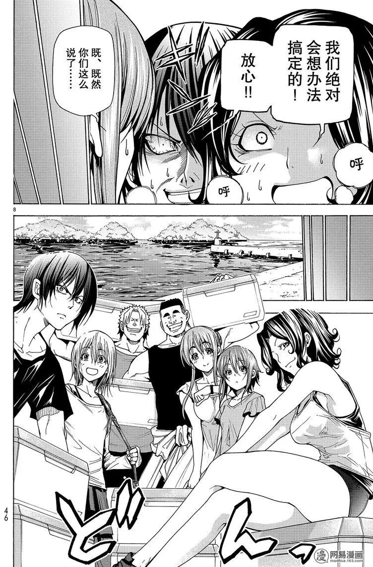 第41回