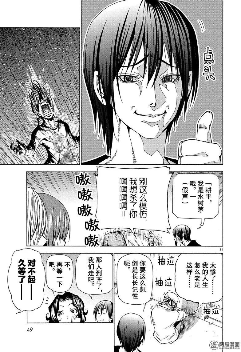 第41回