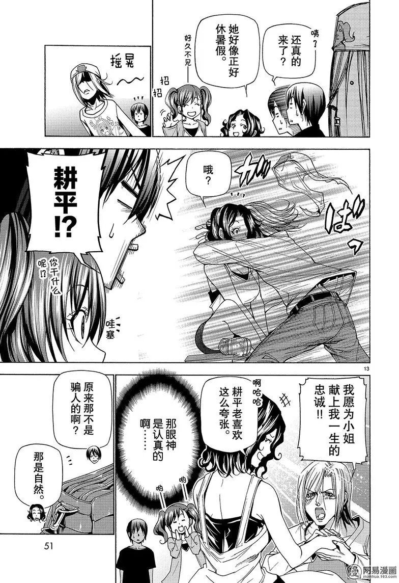第41回