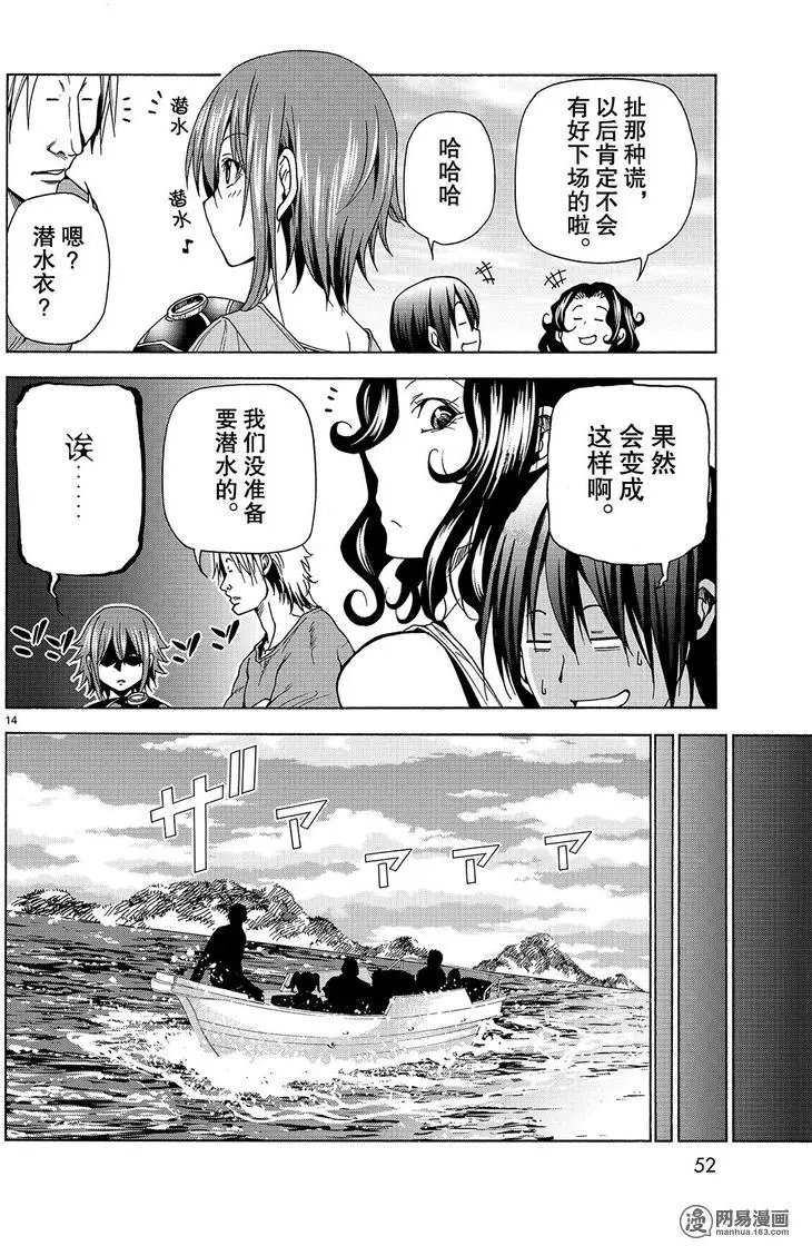 第41回