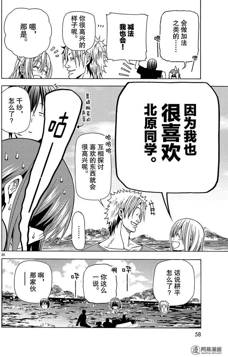 第41回