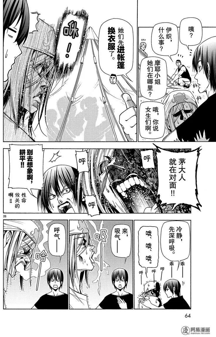 第41回