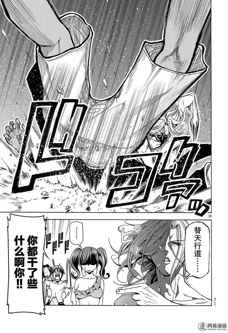 第41回