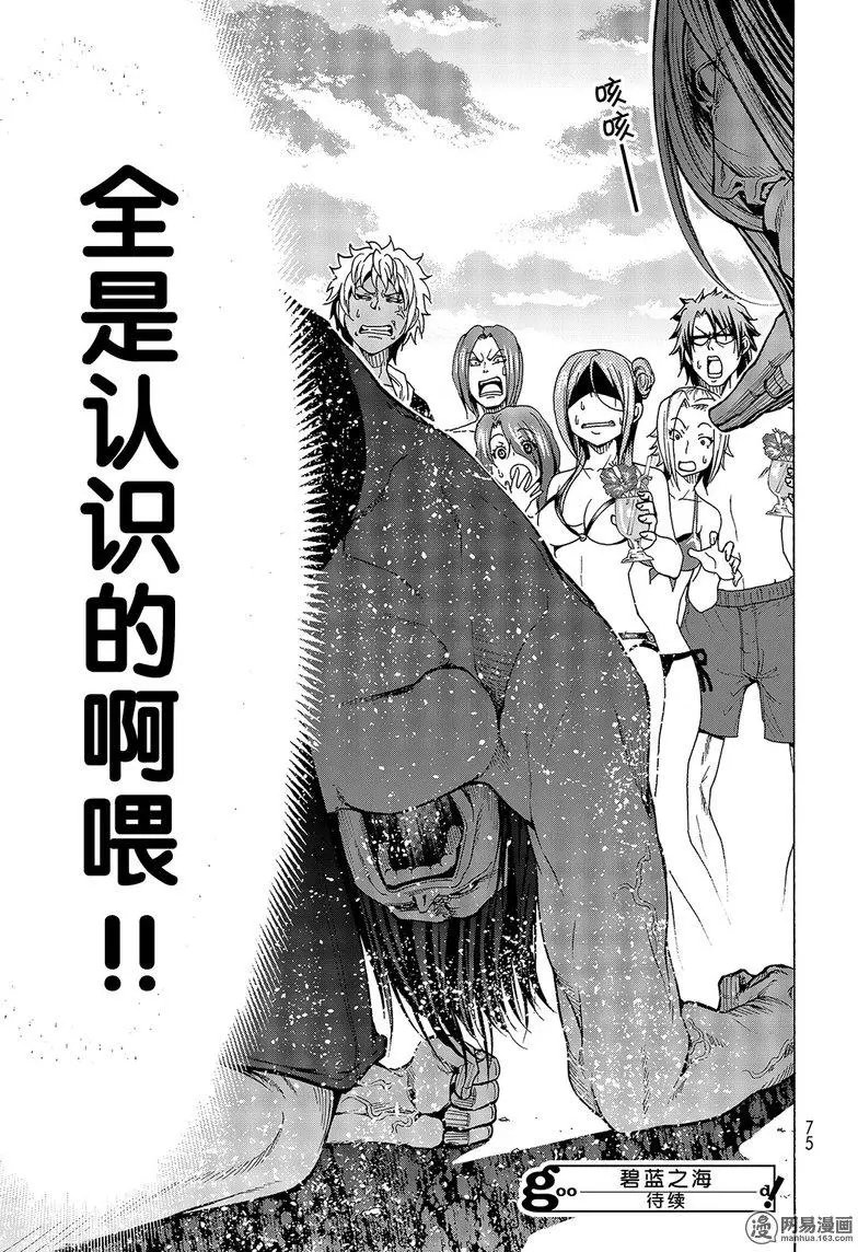 第41回