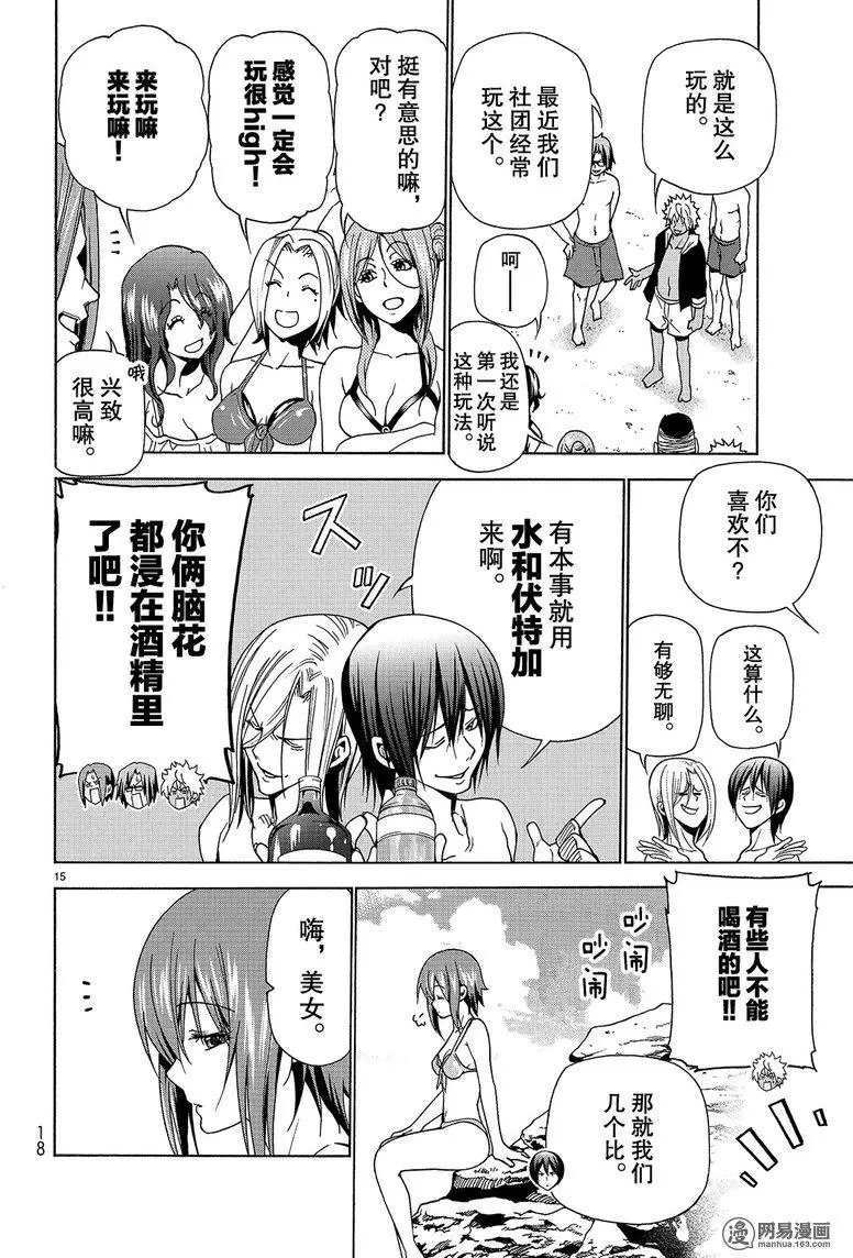 第42回