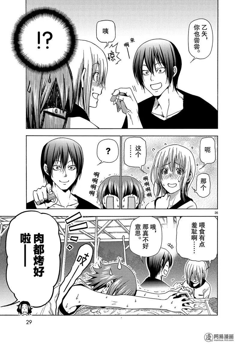 第42回
